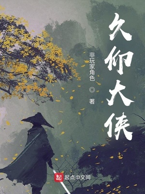 久仰大名用泰语怎么说